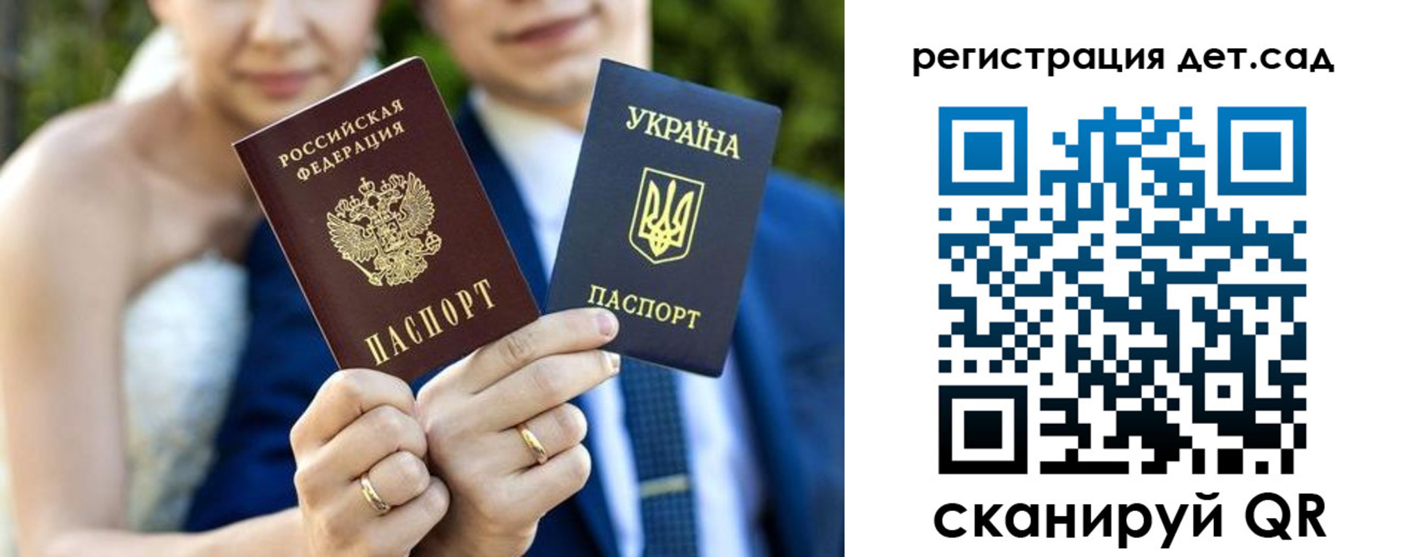 где прописаться в Люберцах