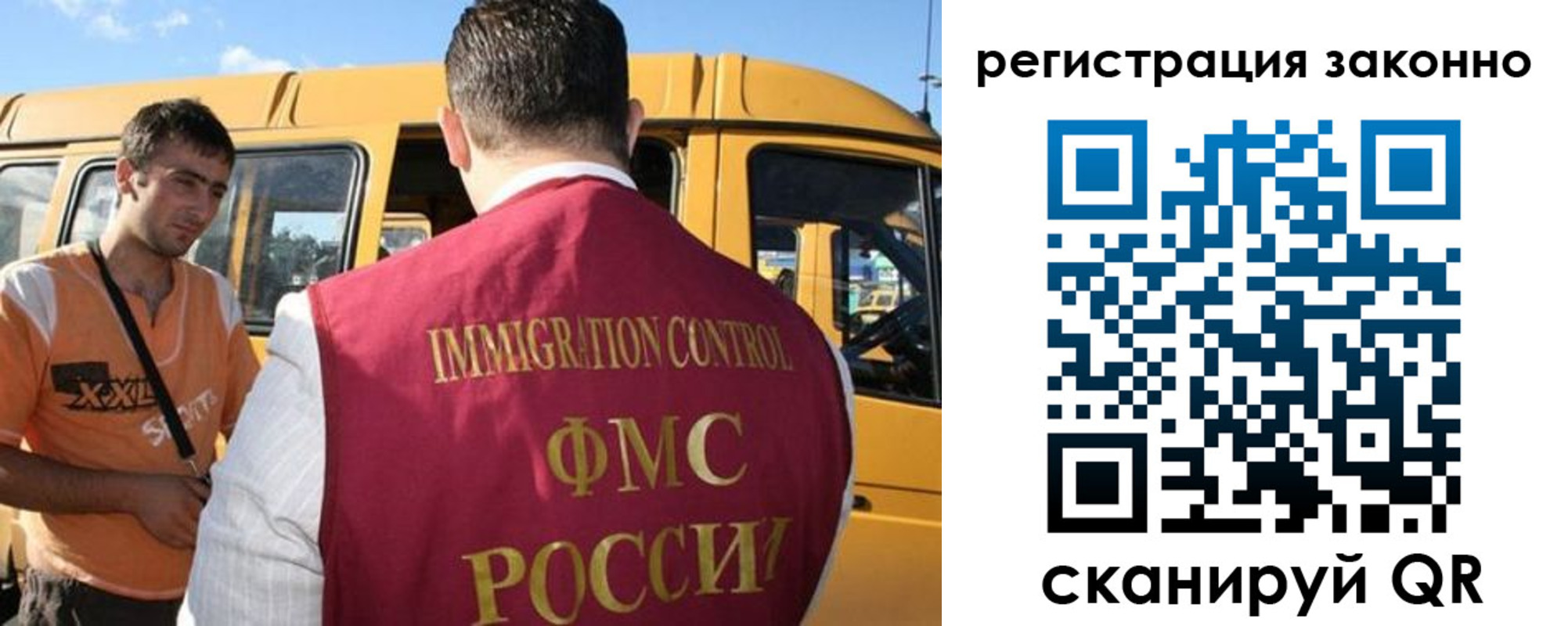 временная регистрация гарантия в Люберцах